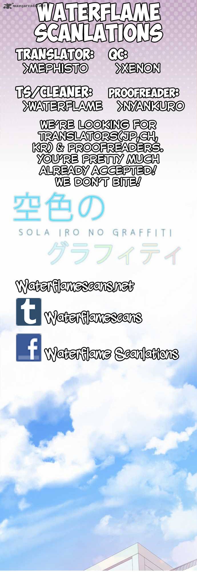 Sorairo No Graffiti 7 1