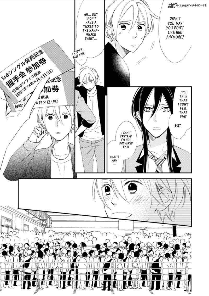 Sore Ga Sekai No Futsu Ni Naru 3 19