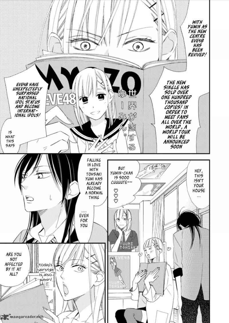 Sore Ga Sekai No Futsu Ni Naru 3 3
