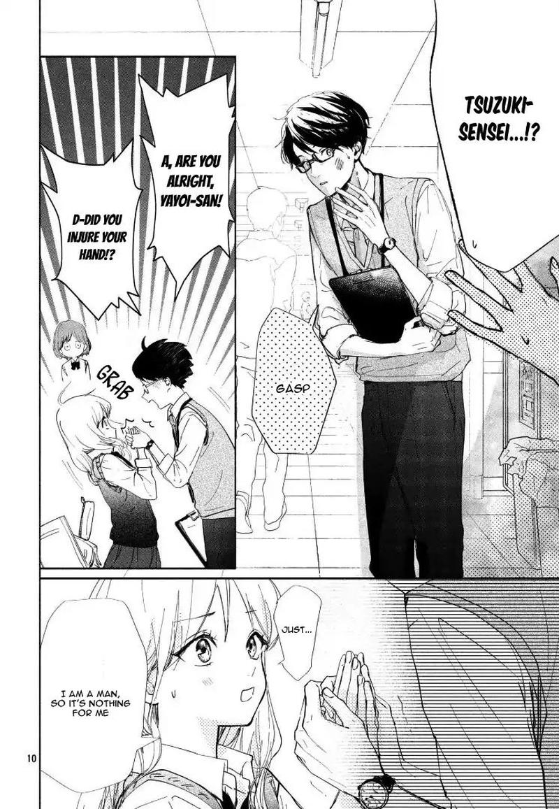 Sore Wa Marude Amagasa No You Ni 1 10