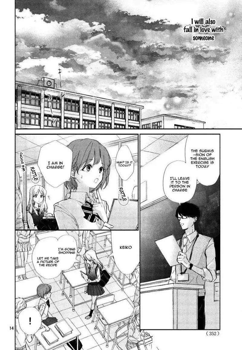 Sore Wa Marude Amagasa No You Ni 1 14