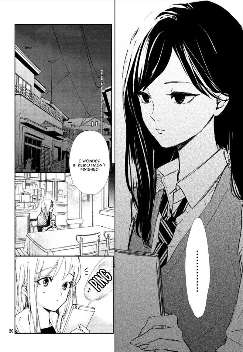 Sore Wa Marude Amagasa No You Ni 1 20