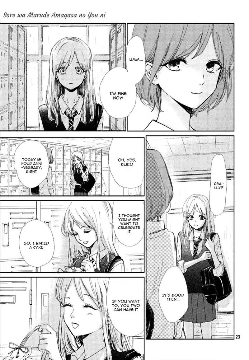 Sore Wa Marude Amagasa No You Ni 1 23