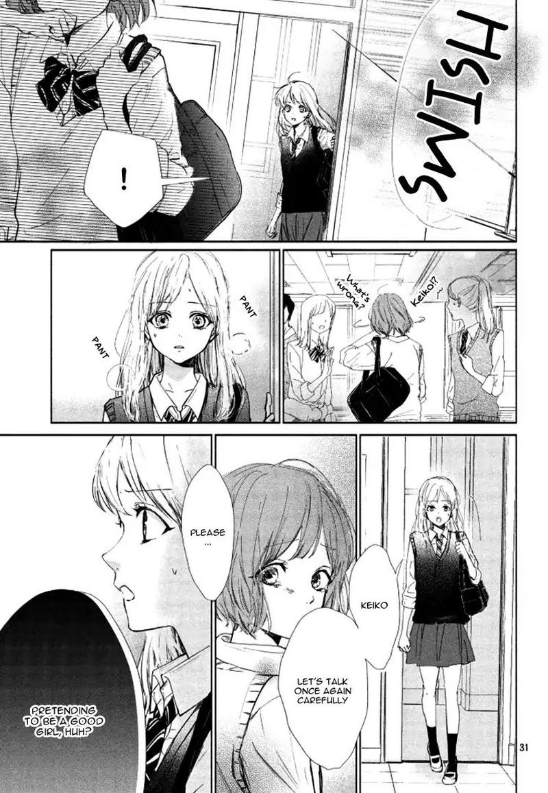 Sore Wa Marude Amagasa No You Ni 1 31