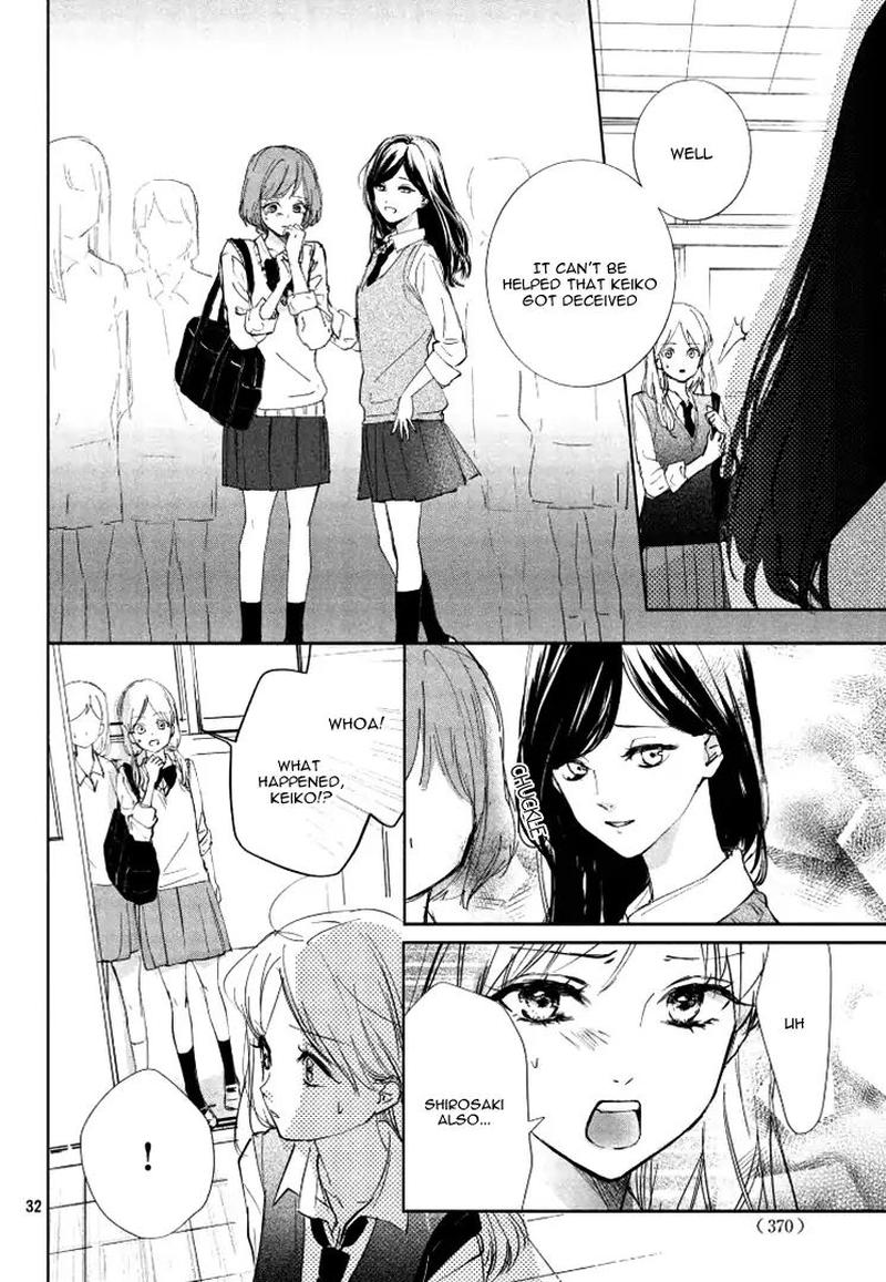 Sore Wa Marude Amagasa No You Ni 1 32
