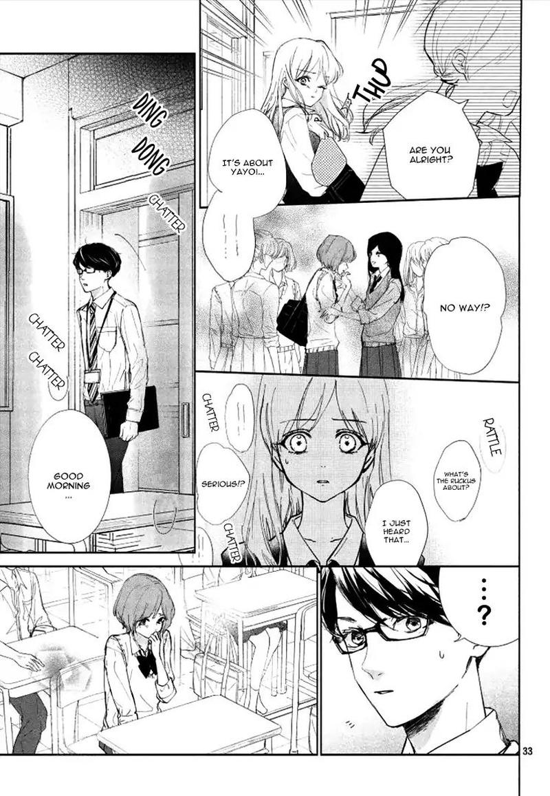 Sore Wa Marude Amagasa No You Ni 1 33