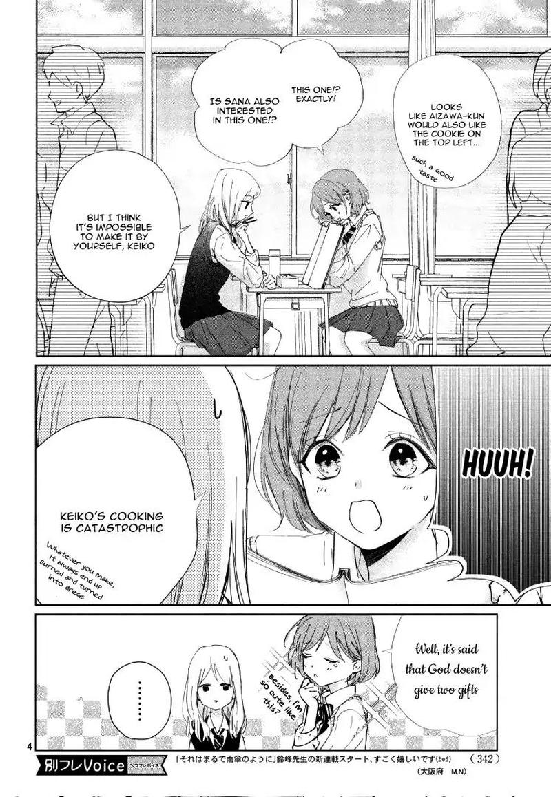 Sore Wa Marude Amagasa No You Ni 1 4