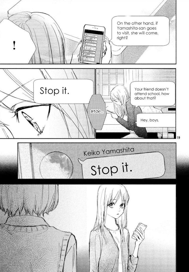 Sore Wa Marude Amagasa No You Ni 2 19