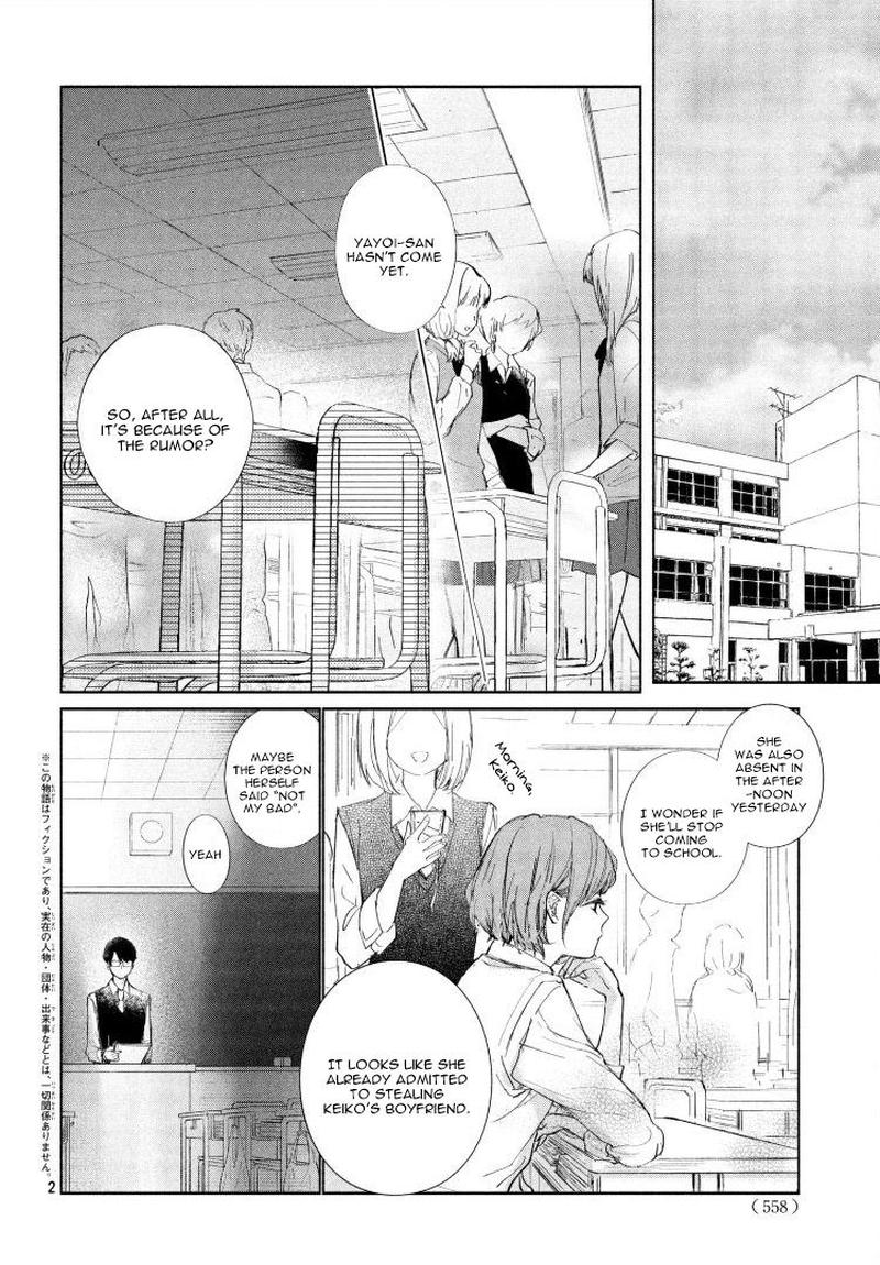 Sore Wa Marude Amagasa No You Ni 2 2