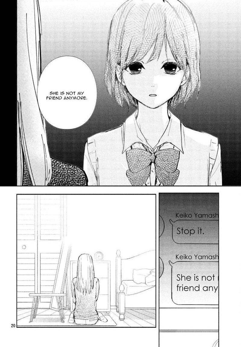 Sore Wa Marude Amagasa No You Ni 2 20