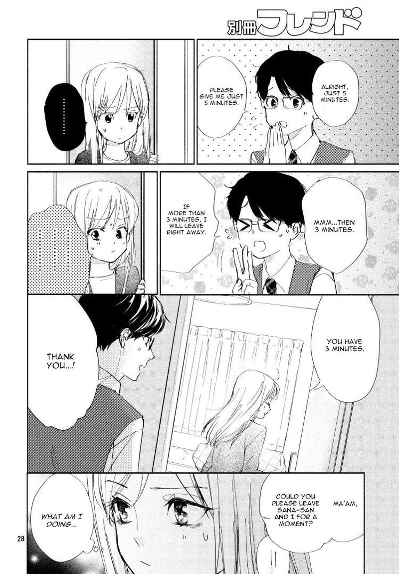 Sore Wa Marude Amagasa No You Ni 2 28