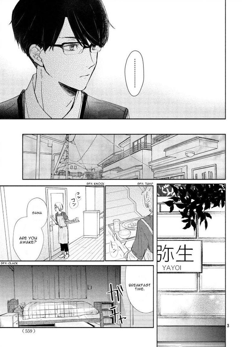 Sore Wa Marude Amagasa No You Ni 2 3