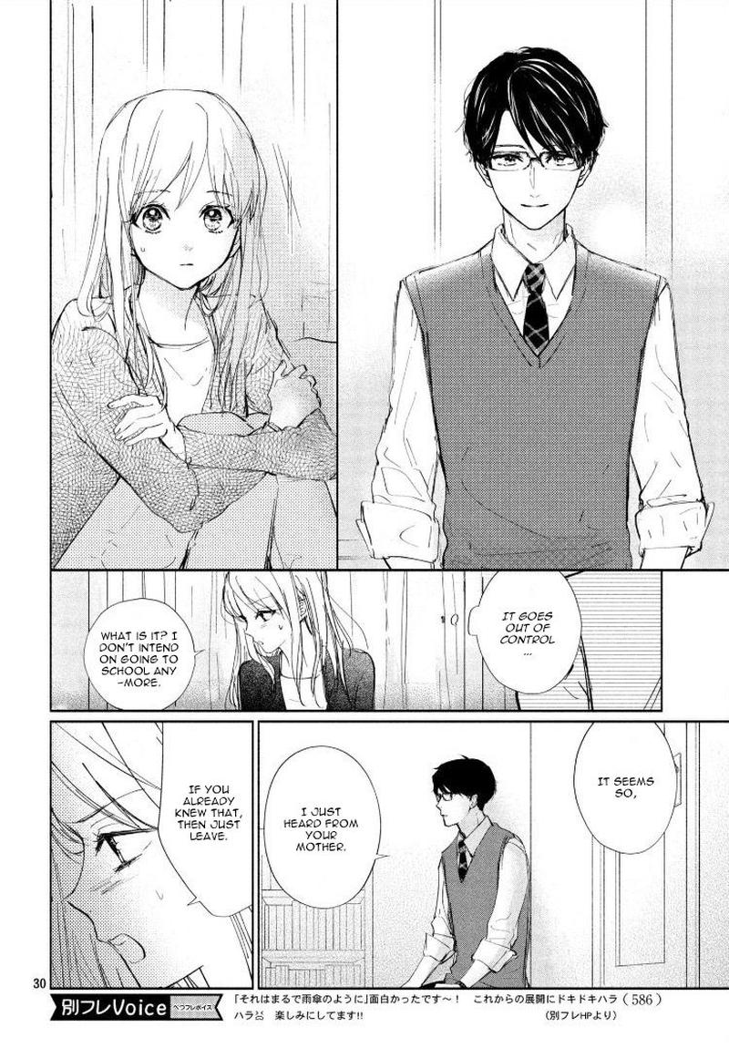 Sore Wa Marude Amagasa No You Ni 2 30
