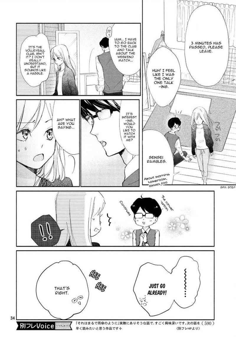 Sore Wa Marude Amagasa No You Ni 2 34