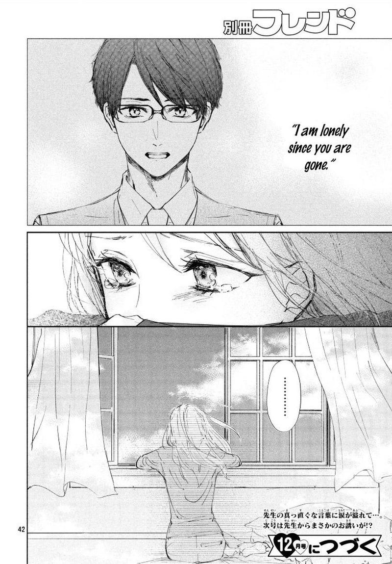 Sore Wa Marude Amagasa No You Ni 2 42