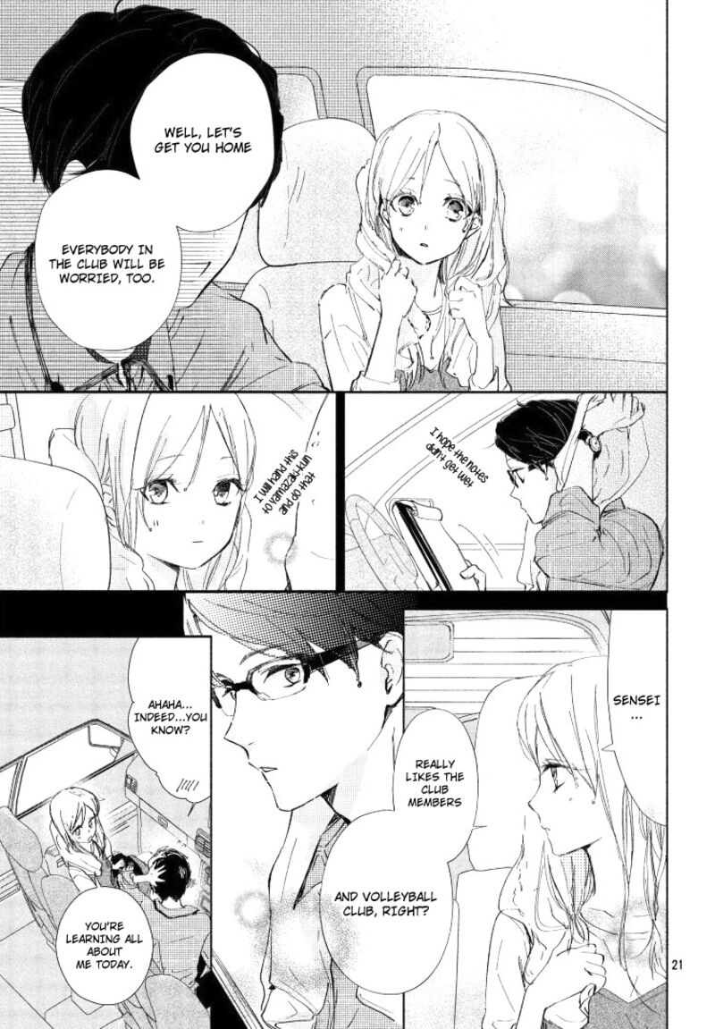 Sore Wa Marude Amagasa No You Ni 3 21