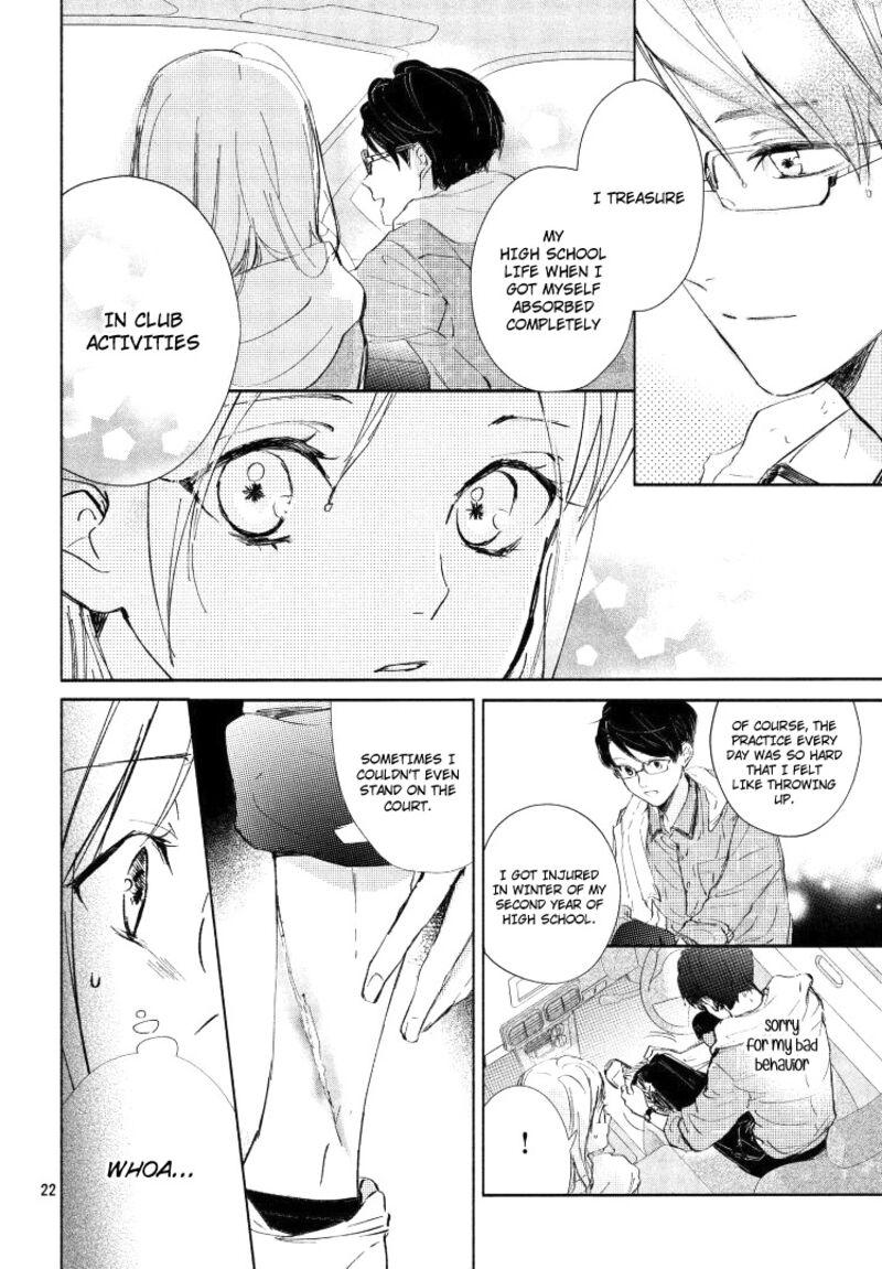Sore Wa Marude Amagasa No You Ni 3 22