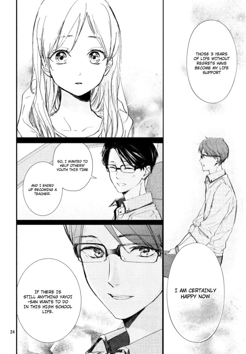 Sore Wa Marude Amagasa No You Ni 3 24