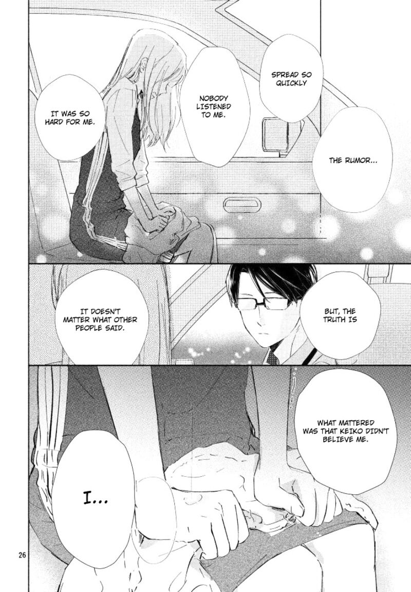 Sore Wa Marude Amagasa No You Ni 3 26