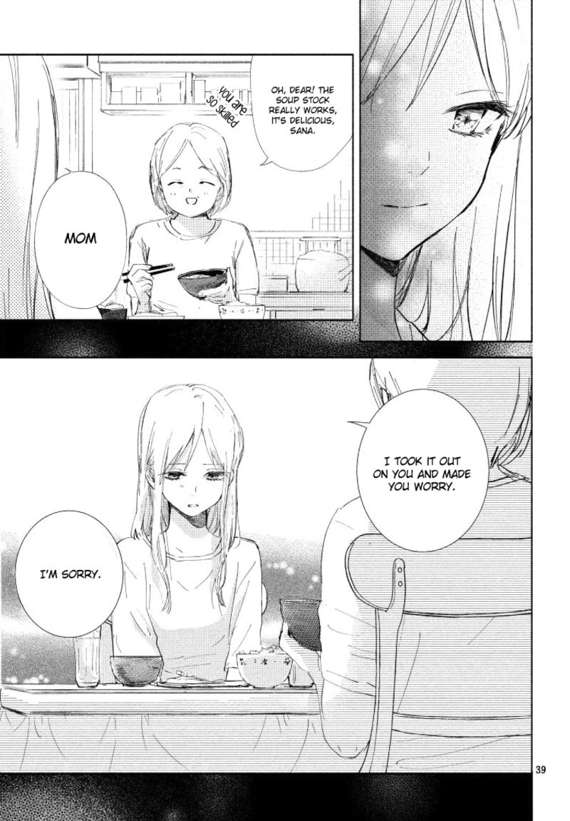 Sore Wa Marude Amagasa No You Ni 3 39