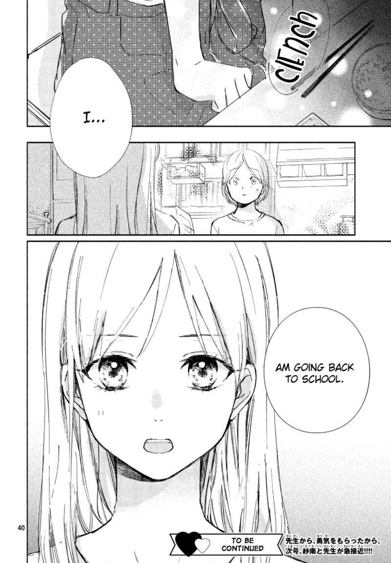 Sore Wa Marude Amagasa No You Ni 3 40