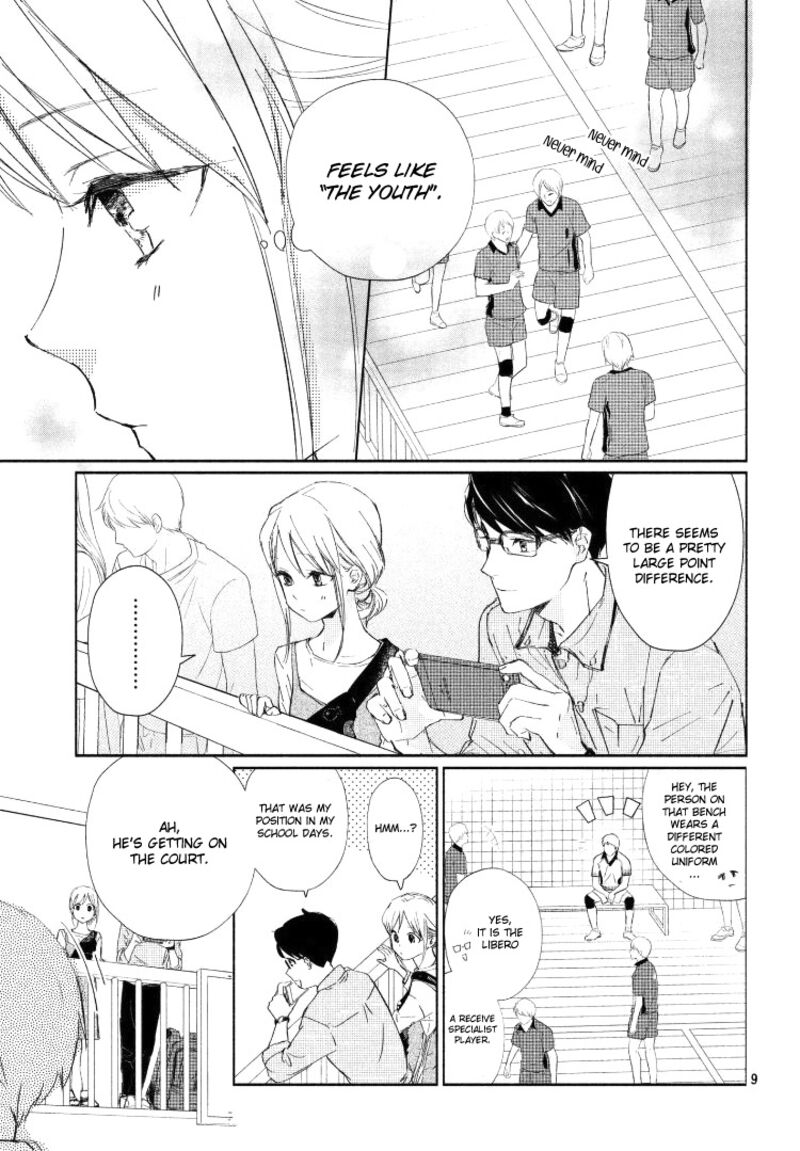 Sore Wa Marude Amagasa No You Ni 3 9