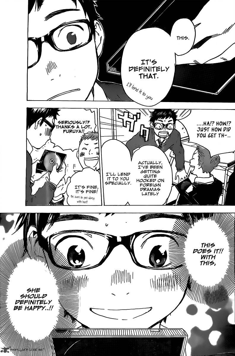 Soredemo Boku Wa Kimi Ga Suki 3 14