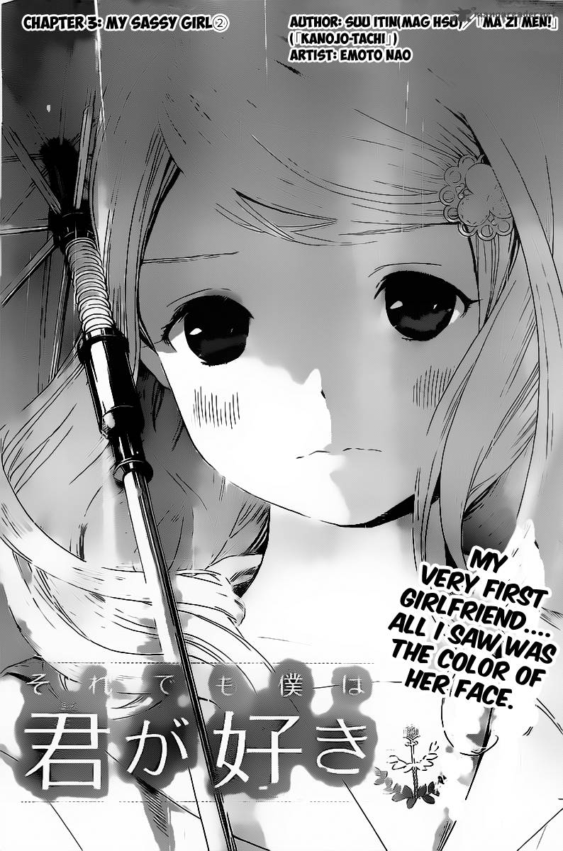 Soredemo Boku Wa Kimi Ga Suki 3 2