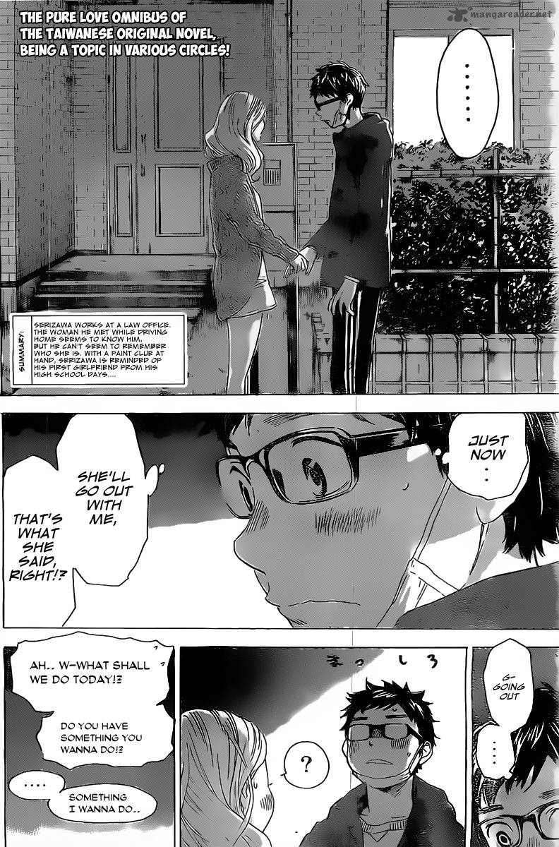 Soredemo Boku Wa Kimi Ga Suki 3 3