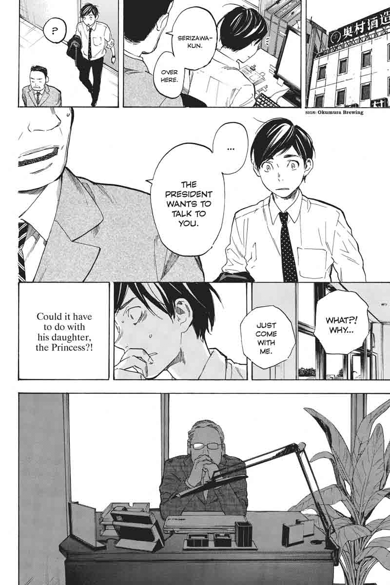 Soredemo Boku Wa Kimi Ga Suki 39 23