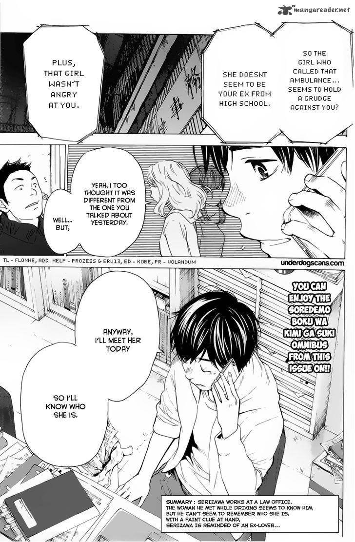 Soredemo Boku Wa Kimi Ga Suki 4 1