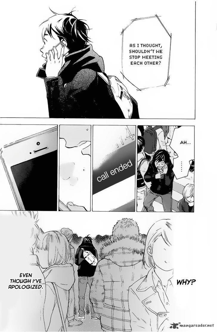 Soredemo Boku Wa Kimi Ga Suki 4 12