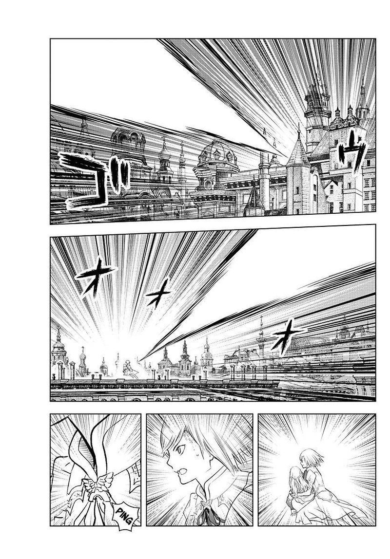 Soukyuu No Ariadne 143 3