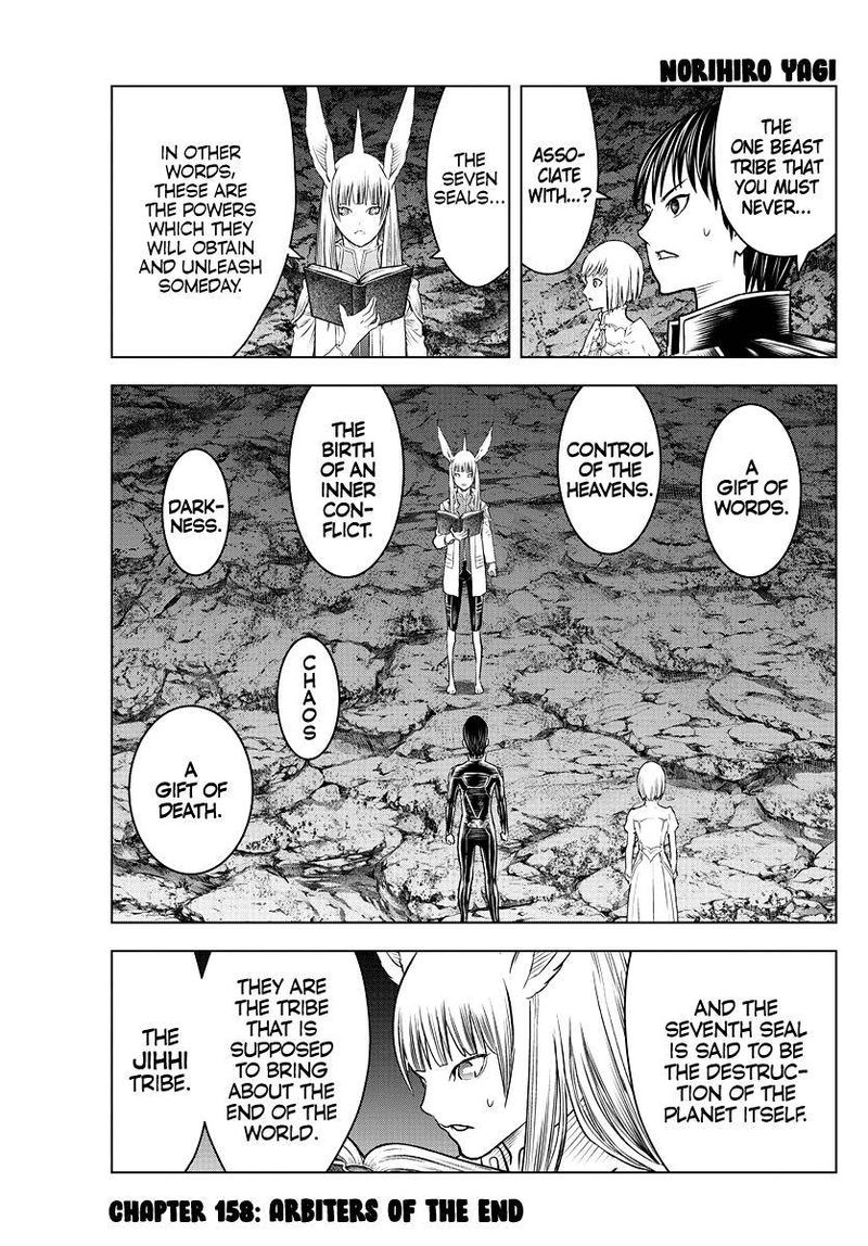 Soukyuu No Ariadne 158 1