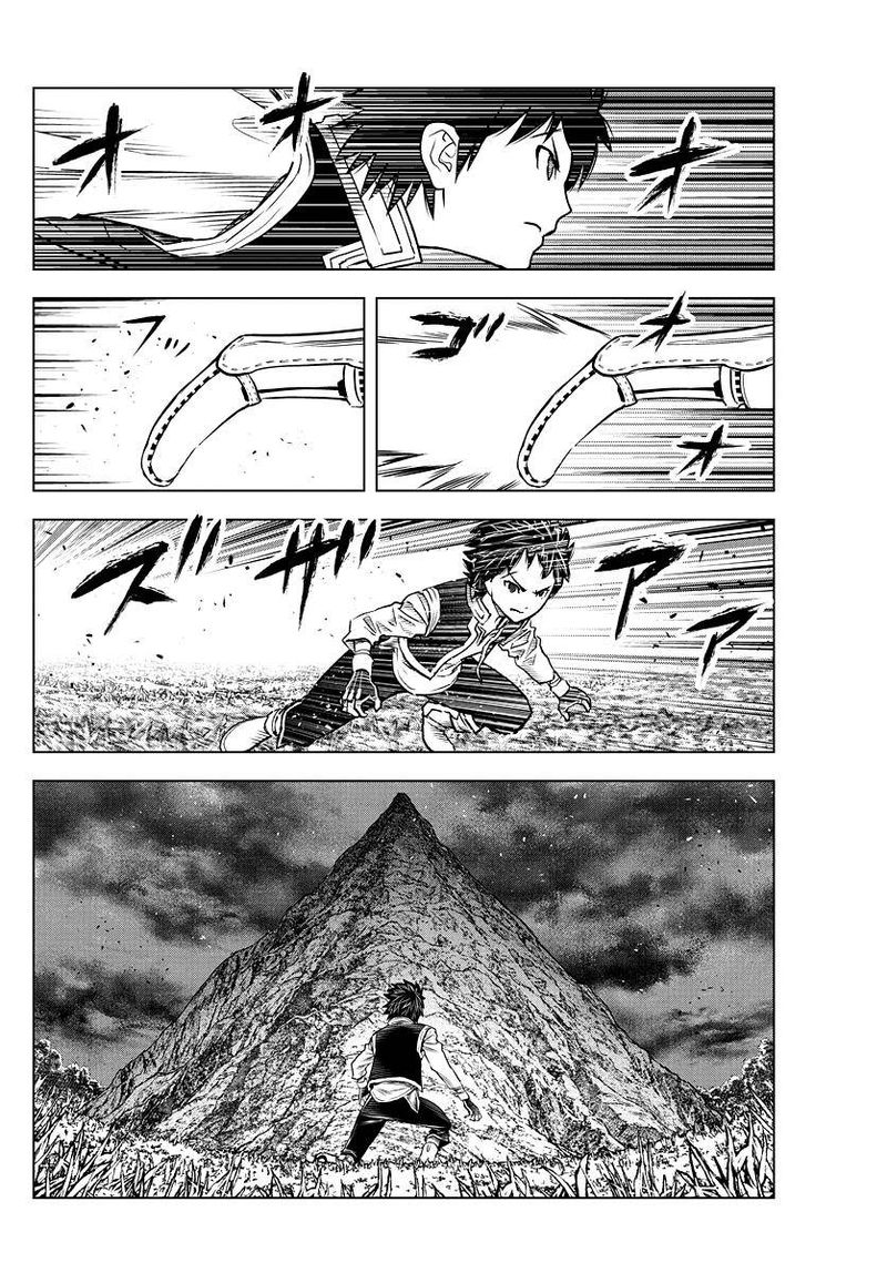 Soukyuu No Ariadne 158 6