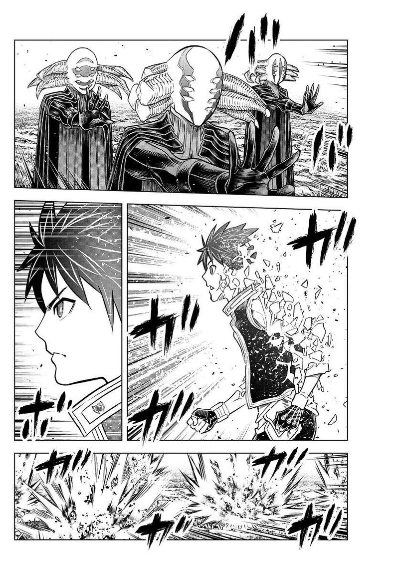 Soukyuu No Ariadne 162 11