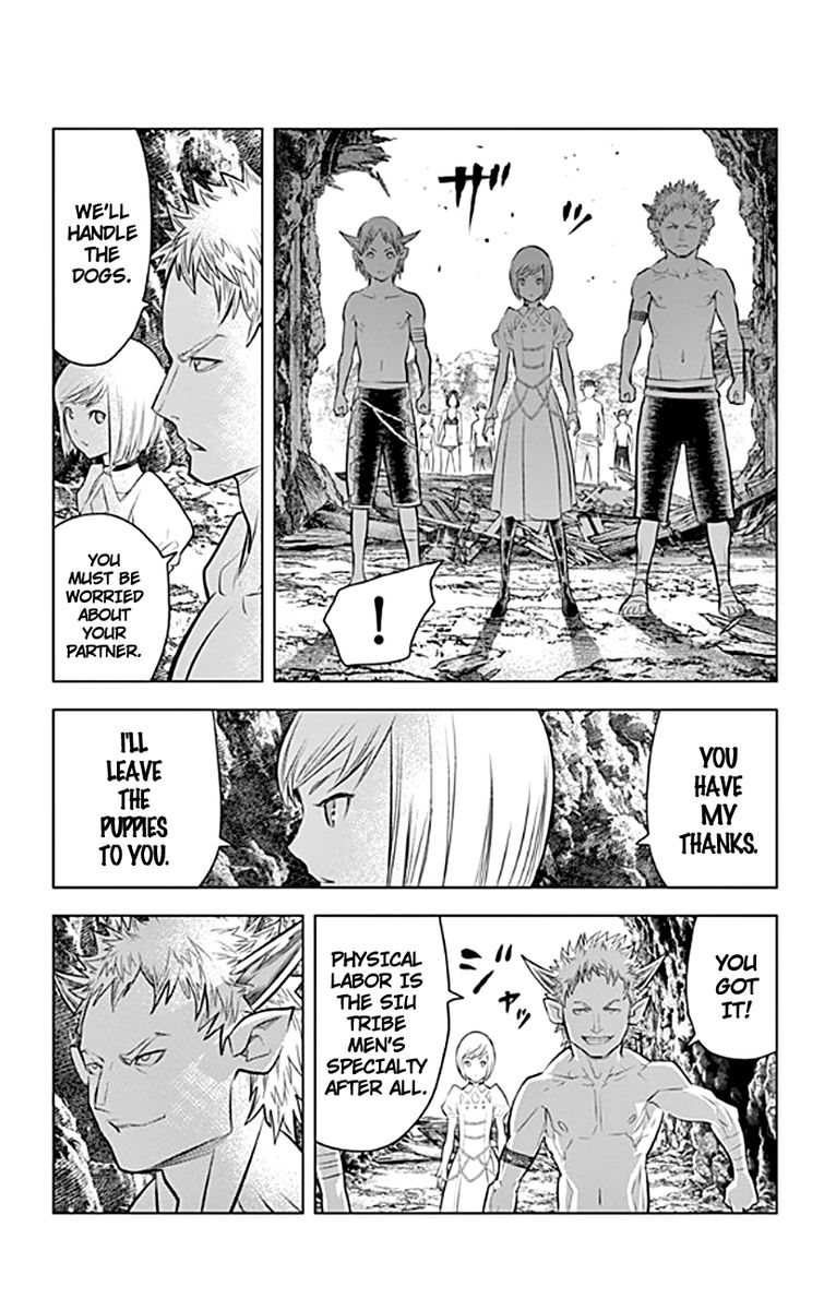 Soukyuu No Ariadne 20 4