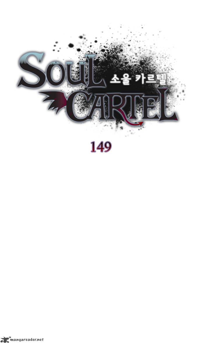 Soul Cartel 149 15