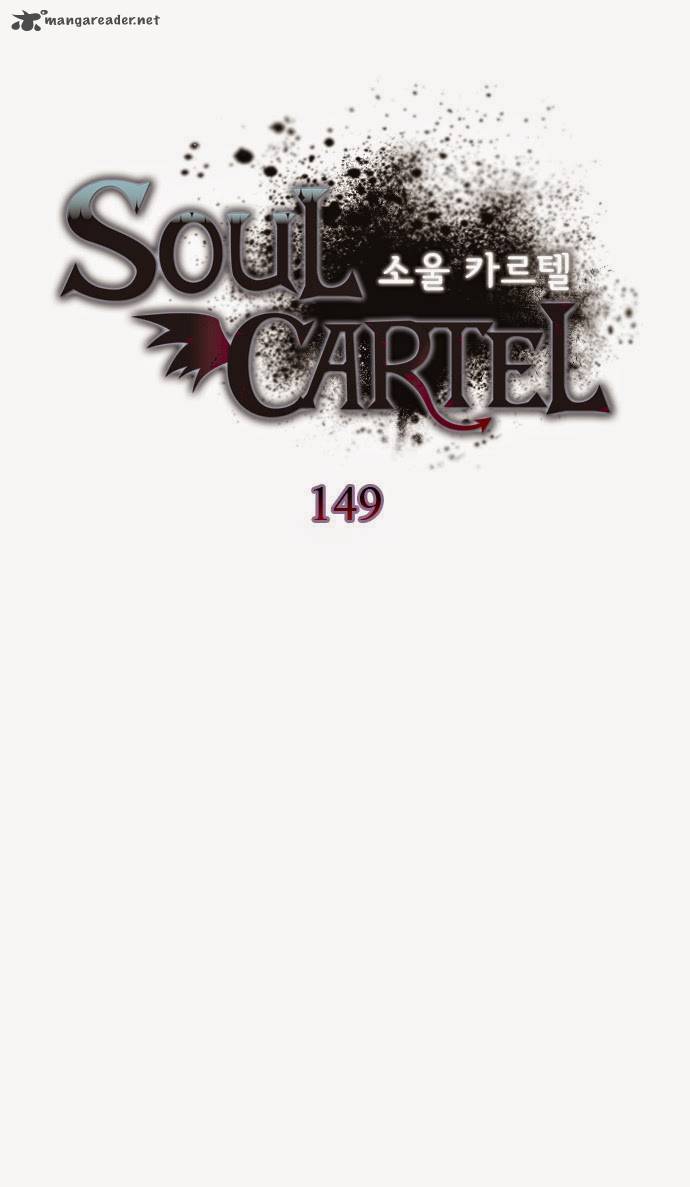 Soul Cartel 149 51