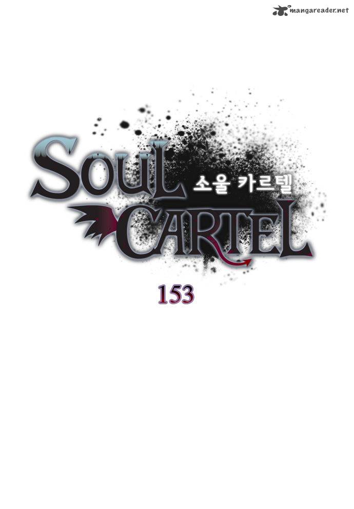 Soul Cartel 153 1