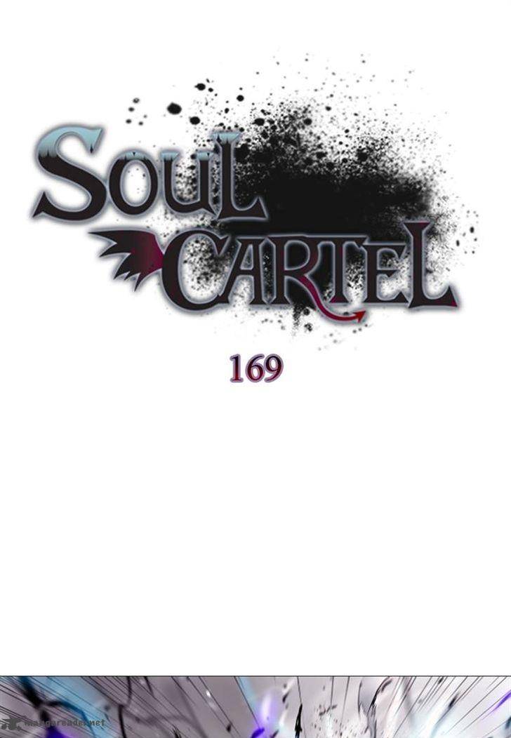 Soul Cartel 226 1