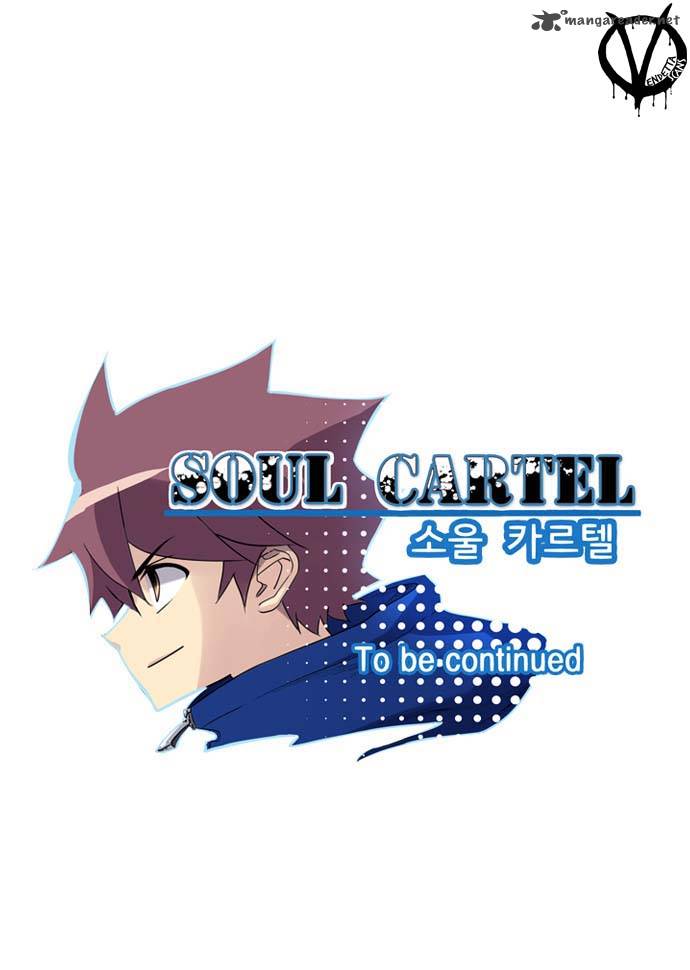 Soul Cartel 26 34