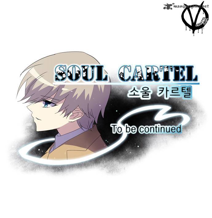 Soul Cartel 42 41