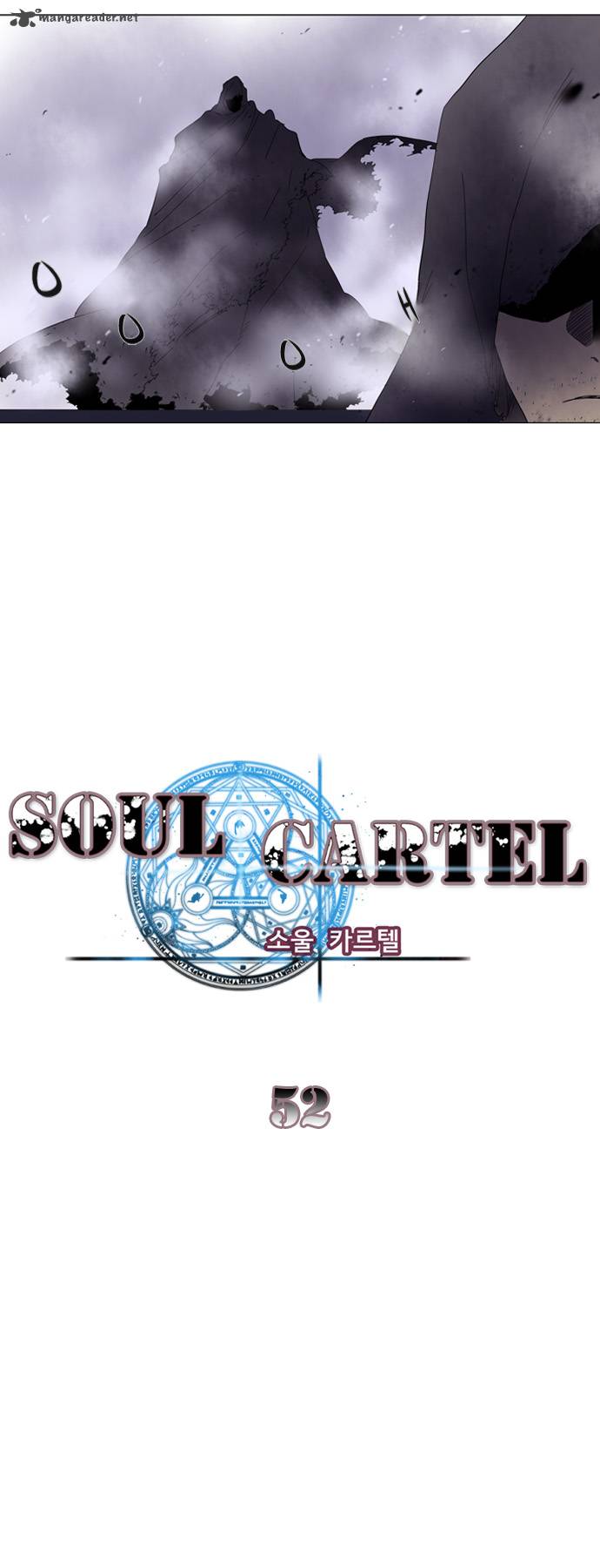 Soul Cartel 52 5