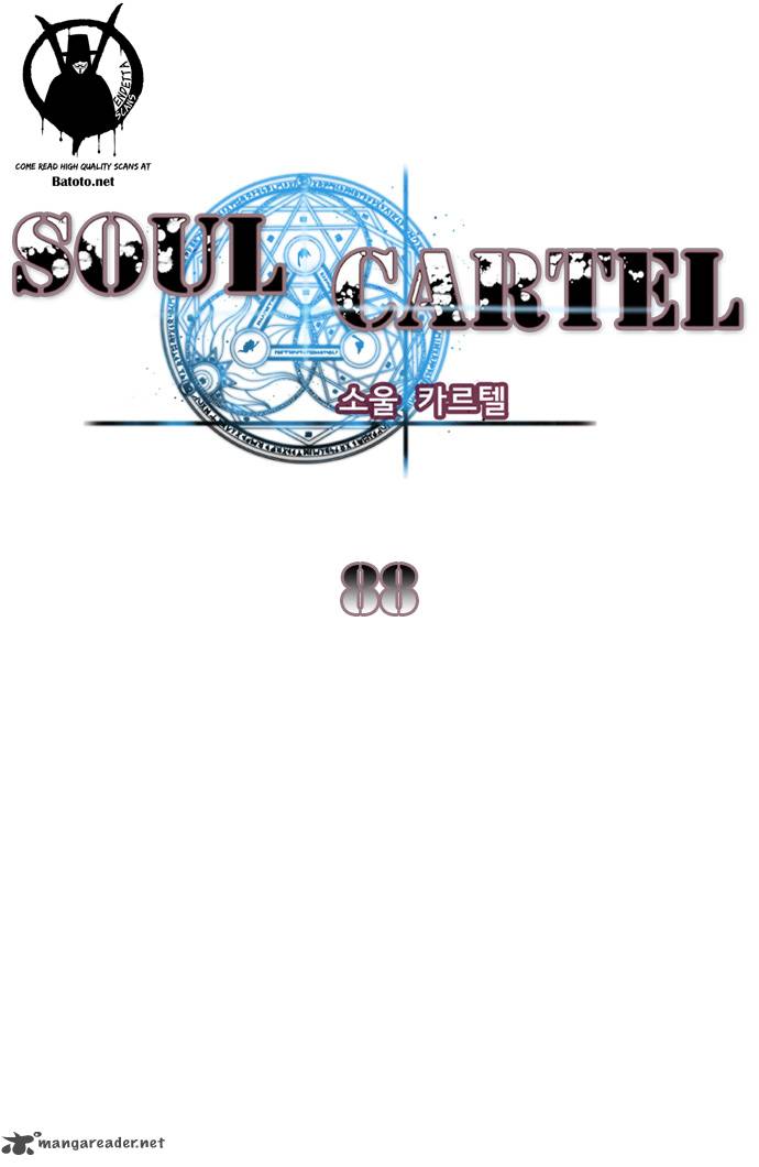 Soul Cartel 88 3