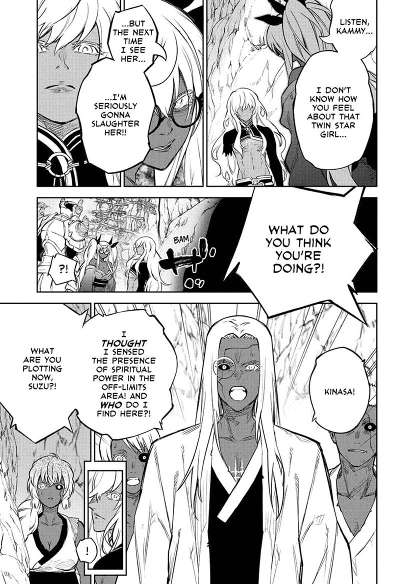 Sousei No Onmyouji 108 16