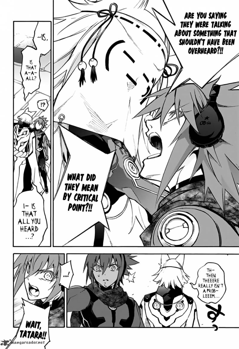 Sousei No Onmyouji 47 3