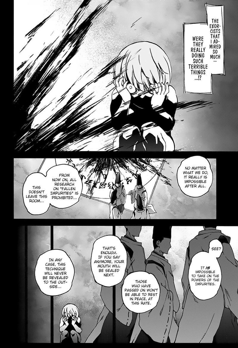 Sousei No Onmyouji 71 23