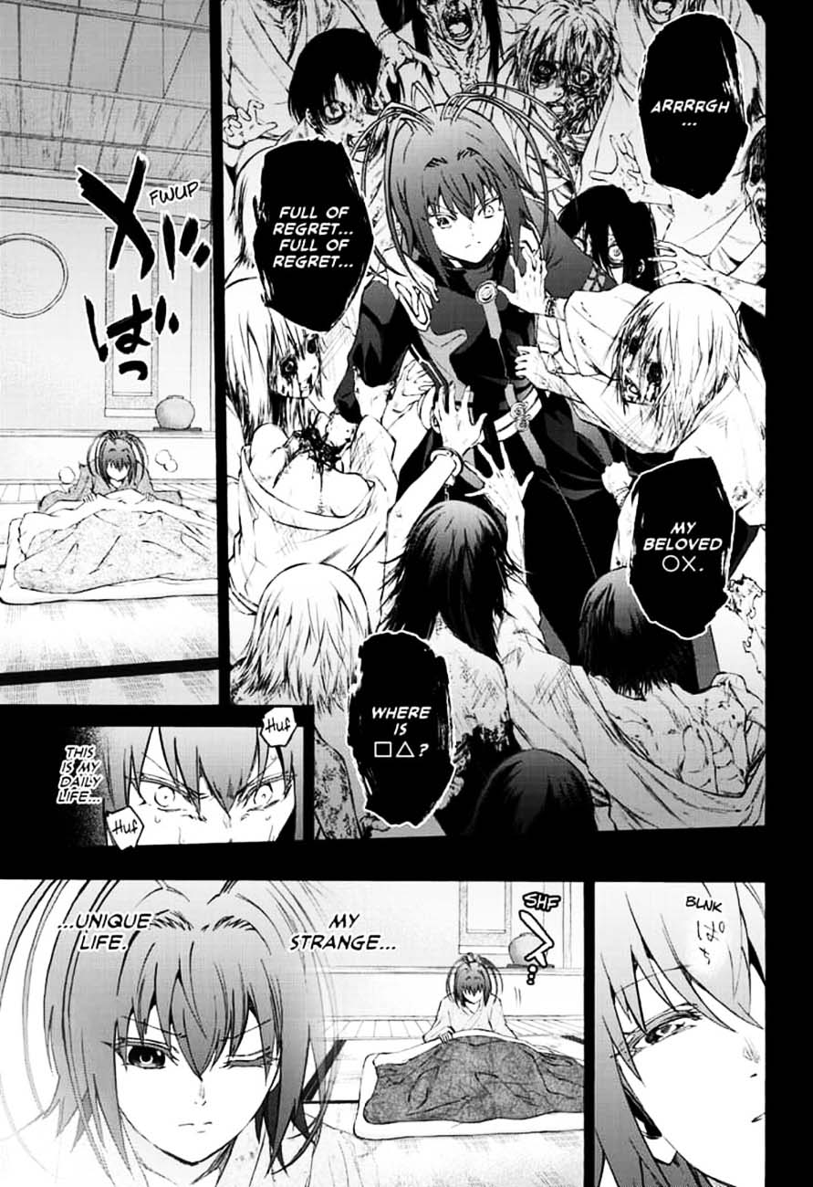 Sousei No Onmyouji 81 1