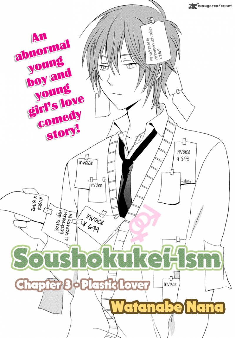 Soushokukei Ism 3 4